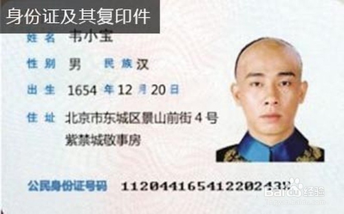 澳门六叔的真实身份及其功能探究