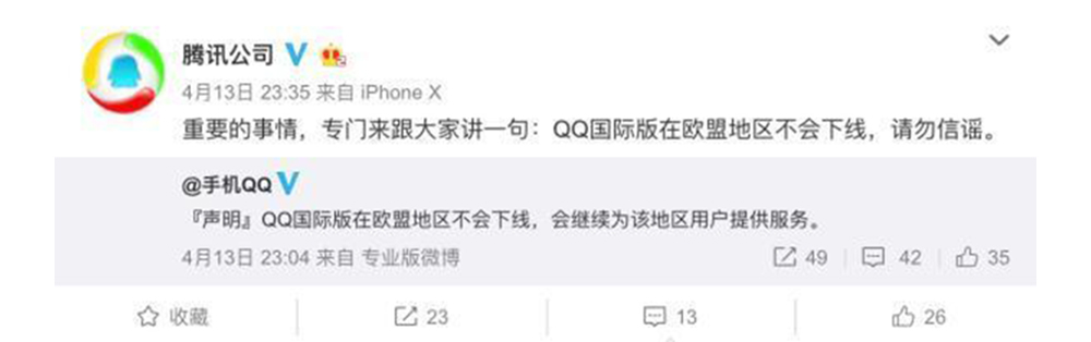 澳门六叔公高手论坛最新视频分享