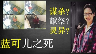 材料