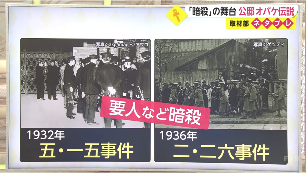 澳门六公叔内部爆料事件视频下载安装深度解析