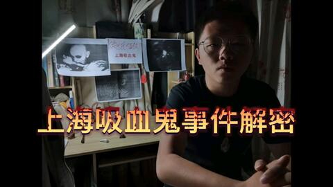 澳门六公叔内部爆料事件视频下载最新揭秘