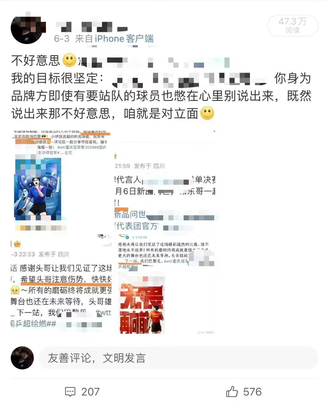 澳门六公叔内部爆料事件视频大全集，揭秘真相与公众关注焦点