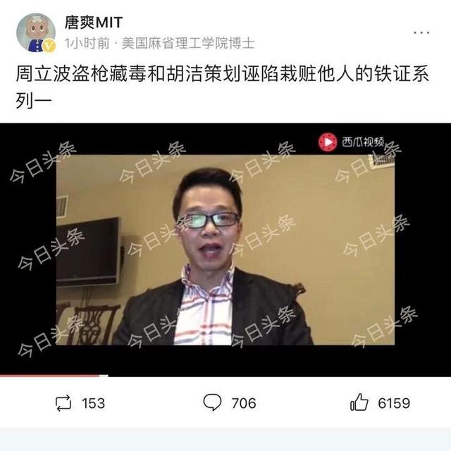 澳门六公叔内部爆料事件视频最新版揭秘