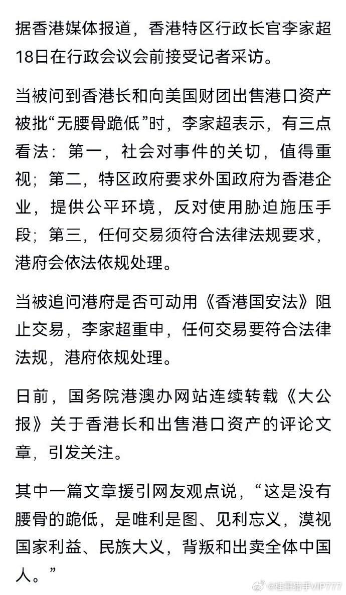 澳门六公叔内部爆料事件的背后原因探究