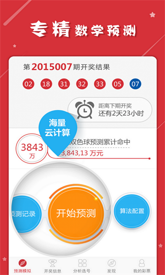 澳门六号码头走势图最新资料大全汇总，探索与预测