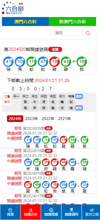 未来澳门六开奖单双趋势预测，探索2025年的可能性