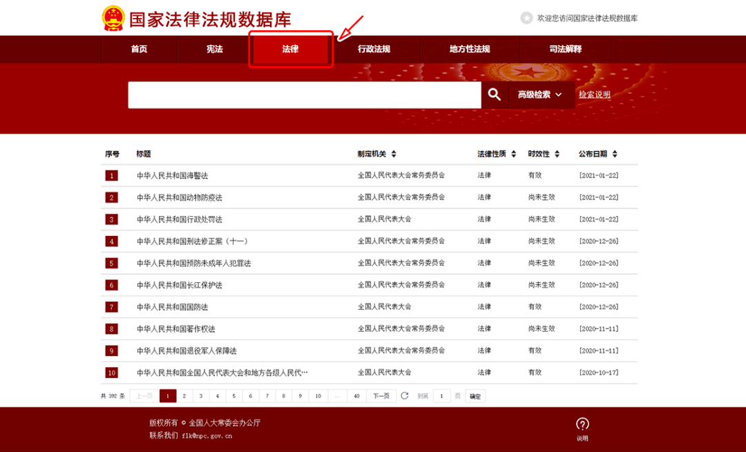澳门六号论坛开奖结果查询官网，权威、便捷、全面的数据服务
