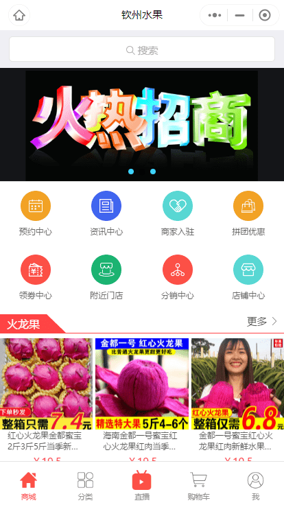 澳门六号论坛官方网站大全—探索信息与交流的多元化平台