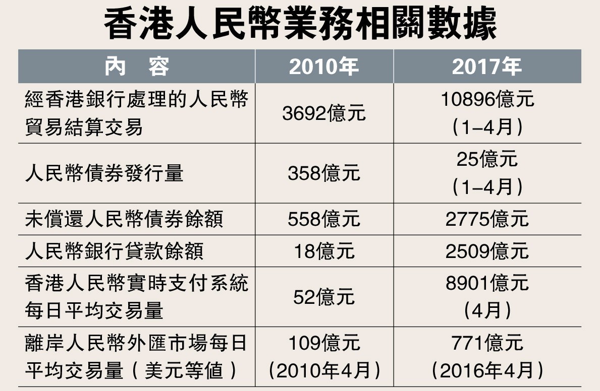 澳门六号论坛官方下载手机版—探索信息交流的全新平台