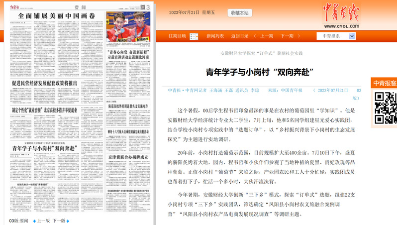澳门六号论坛官方网址大全，探索与资讯的汇聚地
