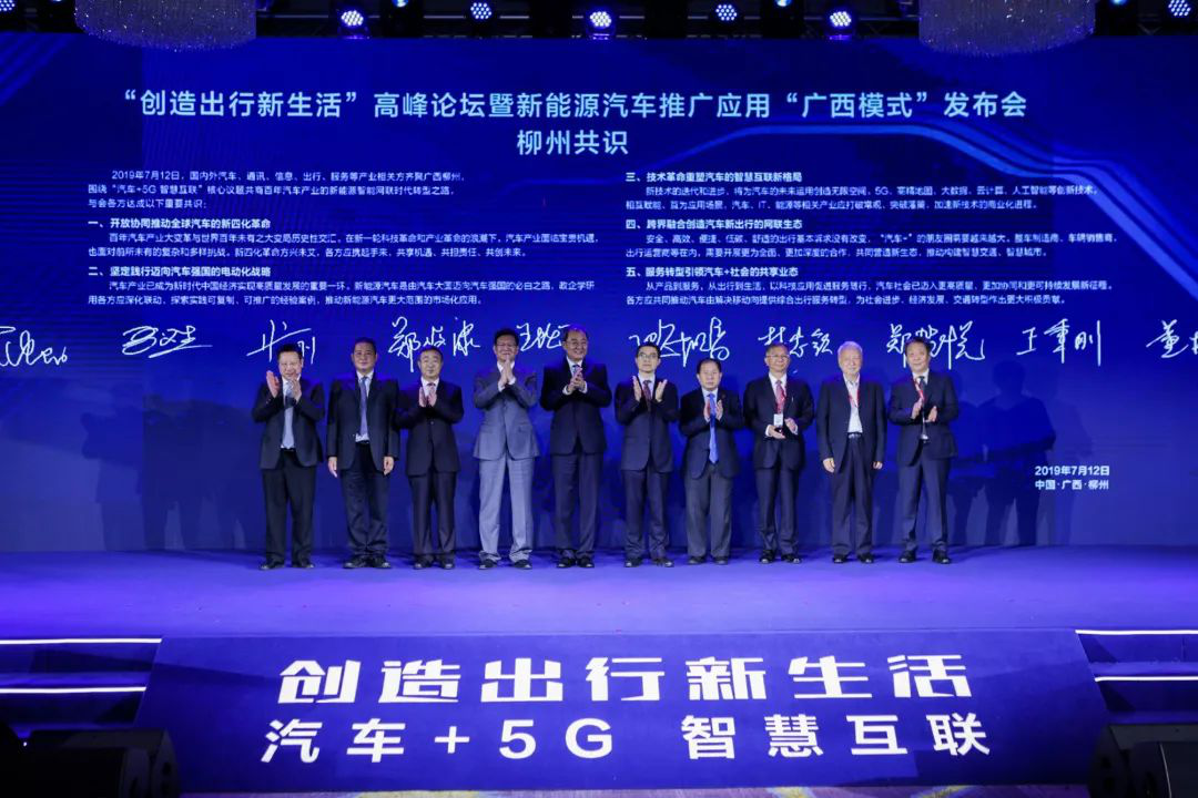 澳门六号论坛，探索与交流的官方平台