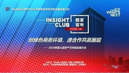 澳门六号论坛官方网页中文版，探索与解读