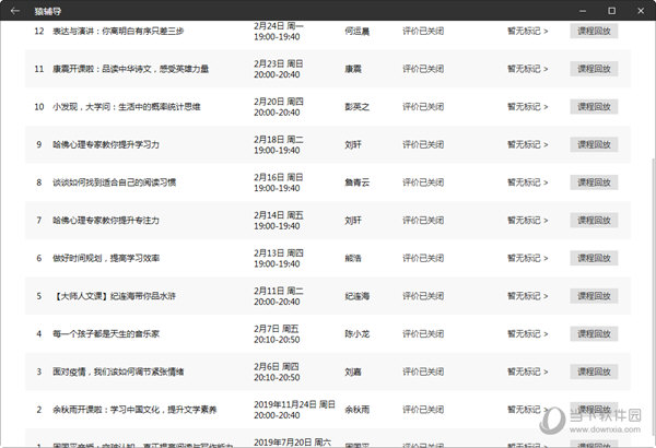 澳门六号彩最新开奖结果及今日消息综述