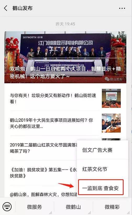 澳门六号彩开奖结果查询与直播，今日开奖现场直击