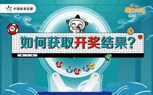 澳门六下彩直播吧，探索彩票直播的魅力与机遇