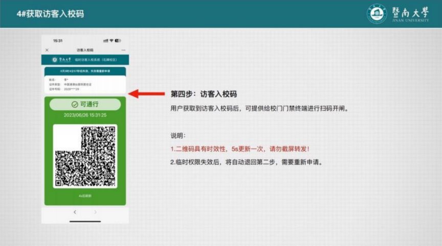 澳门六号码头预约电话及旅游指南
