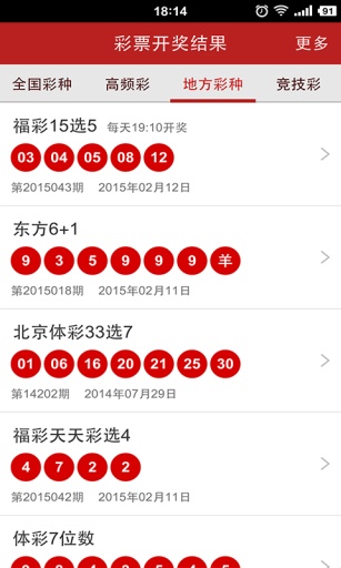 2025年5月24日 第5页