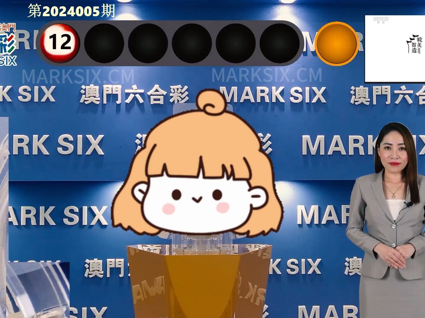 澳门六开奖结果及查询结果分析—以特定日期为例（标题）