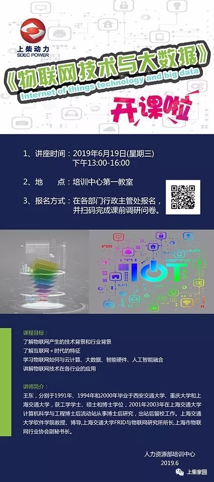 澳门六码六肖论坛资料深度解析，你了解多少？
