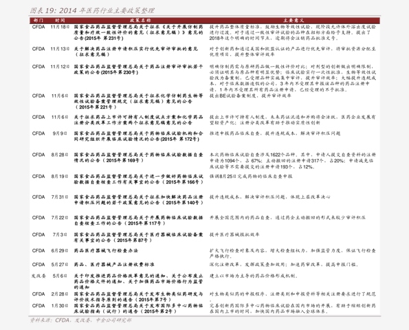 澳门六哥最新消息资料大全，今日图片及价格概览