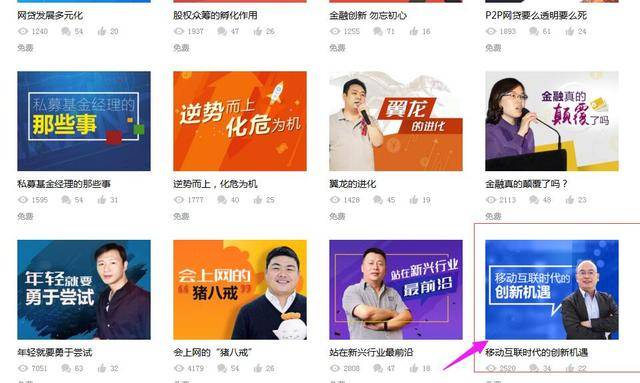澳门六哥的身份揭秘与在线视频观看指南