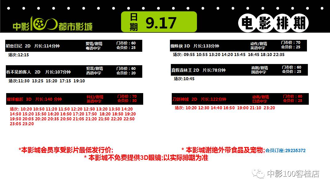 澳门六叔最新信息，1706期开奖结果揭晓