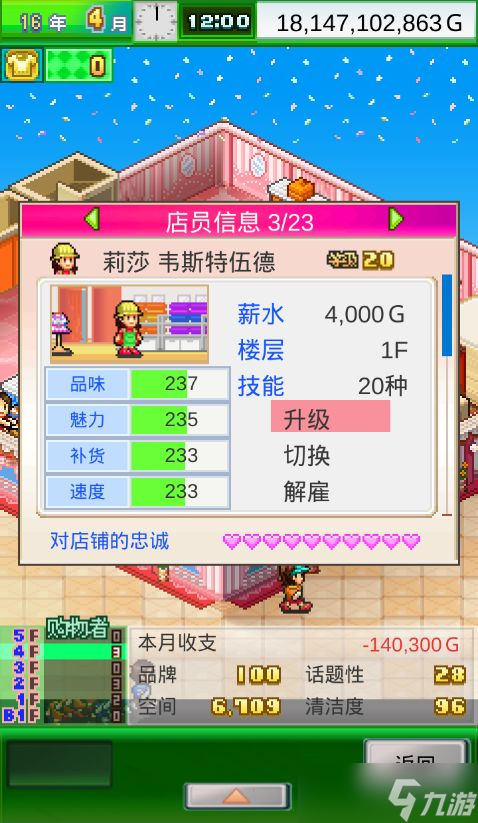 澳门六盒宝典2023年版猜谜语汇总