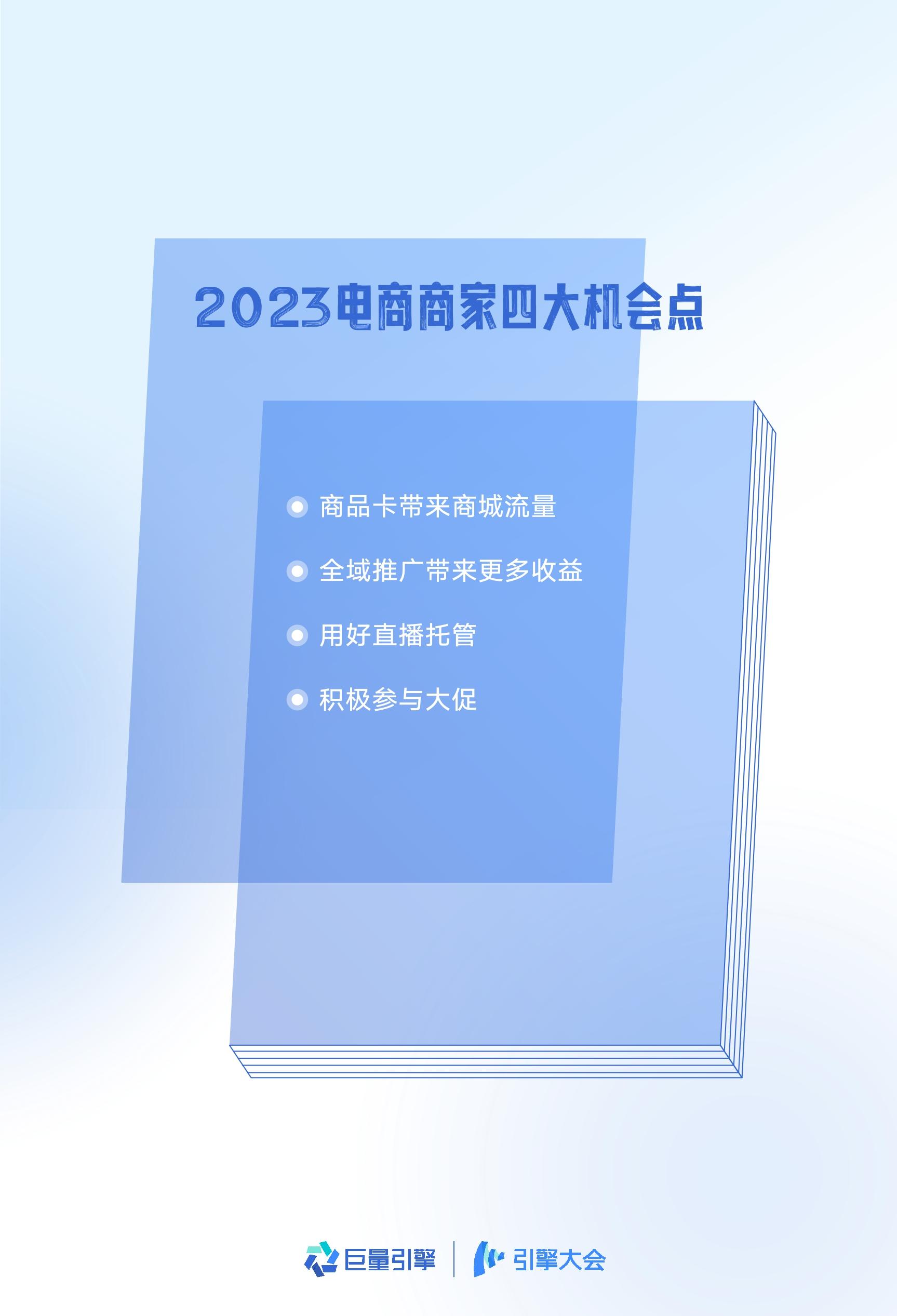 澳门六盒宝典2023年版介绍与图片展示
