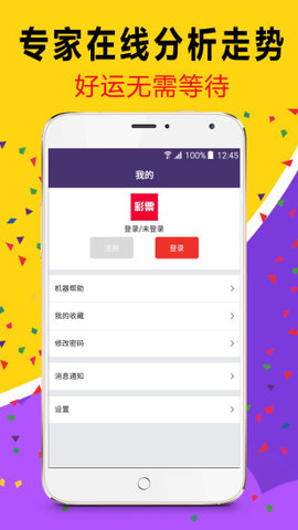 澳门六盒资料网站