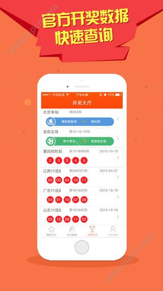 澳门六盒宝典2023开彩结果查询官方—揭秘彩票背后的秘密