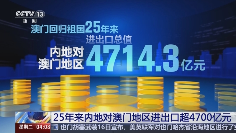 澳门六叔近期新闻报道内容视频探析