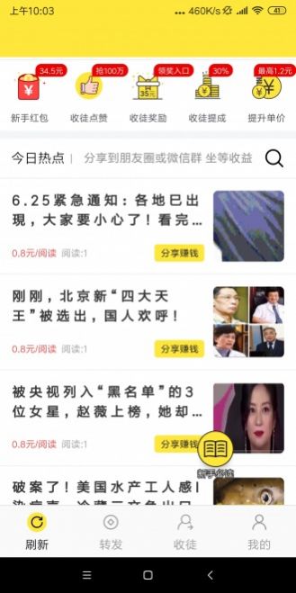 澳门六叔近期新闻直播视频最新报道