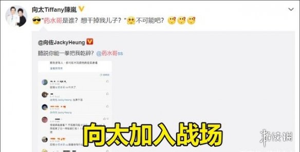 澳门六叔近期新闻事件概述