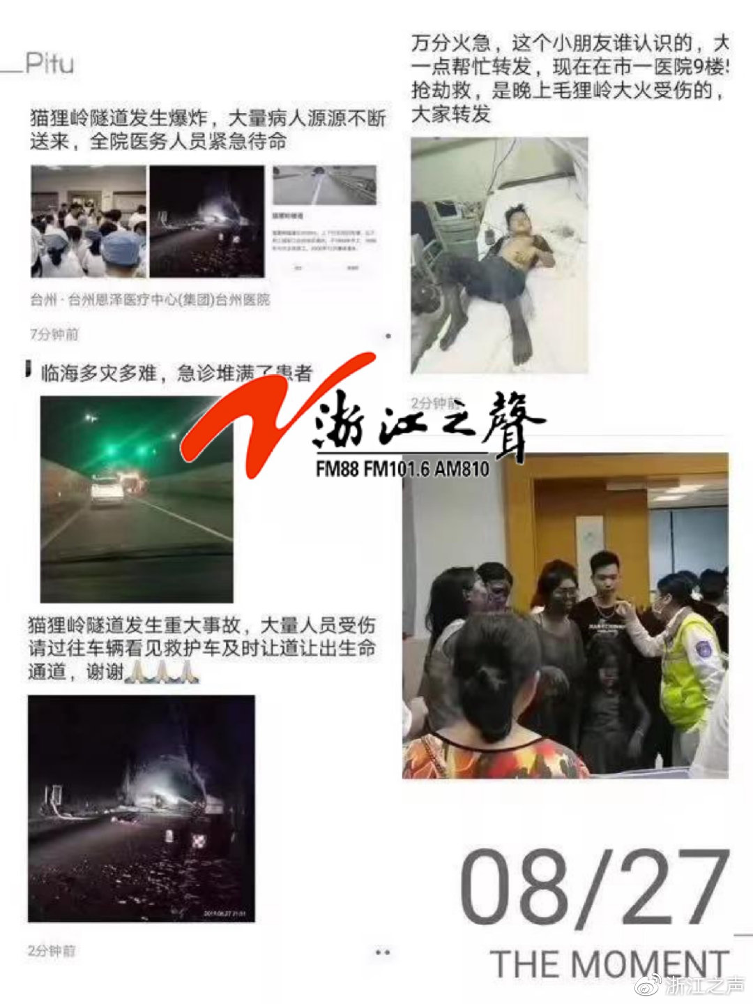 澳门六叔近期新闻热点事件视频报道