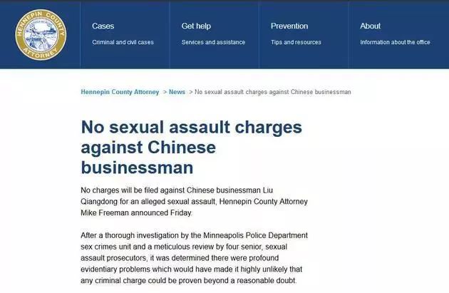 澳门六叔近期新闻热点事件汇总