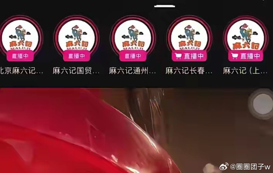 澳门六哥最新动态揭秘，直播视频全解析