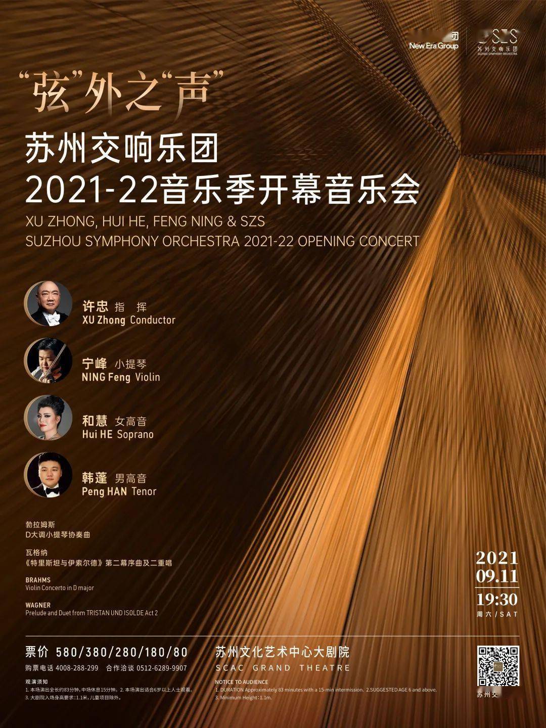 澳门六哥全集完整版中文版免费版，深度探索与赏析