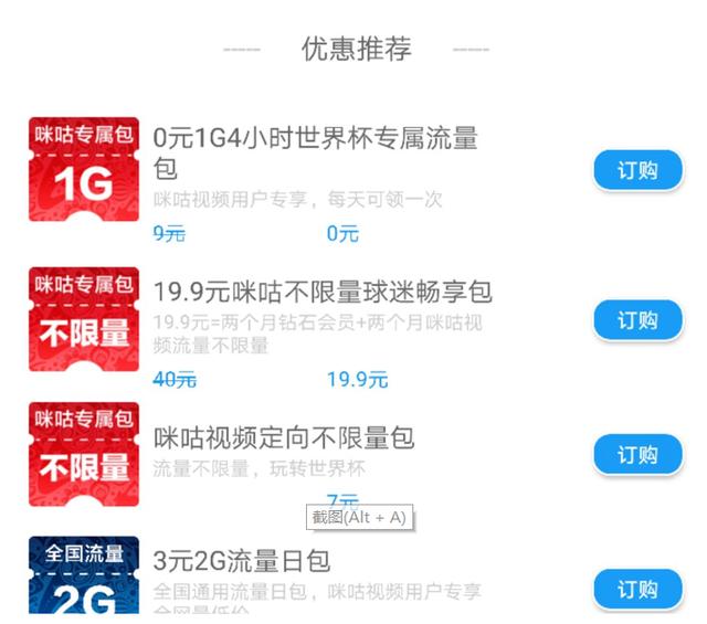 澳门六哥视频完整版下载网站，探索与体验