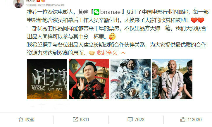 澳门六哥视频完整版免费观看网站，探索娱乐新境界