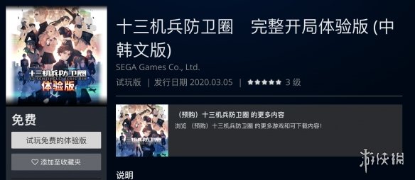 澳门六哥视频完整版免费观看中文版，探索与体验