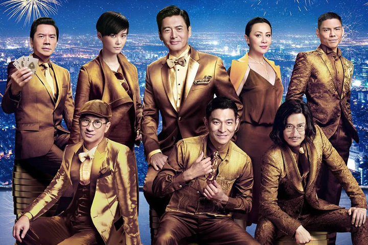 澳门六哥视频完整版中文版免费版，探索与赏析