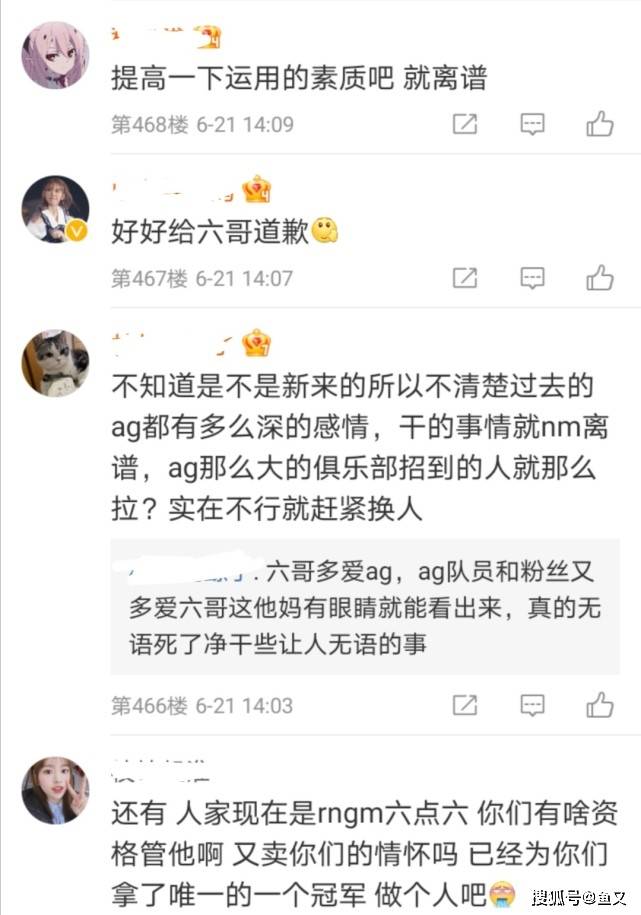 澳门六哥最新动态，今日消息视频在线播放，免费观看