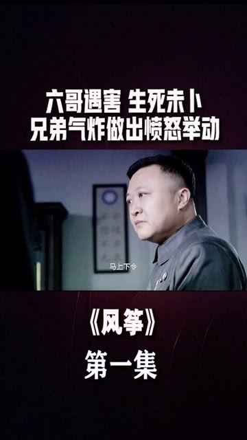 澳门六哥最新动态，今日最新消息视频在线播放，完整观看体验