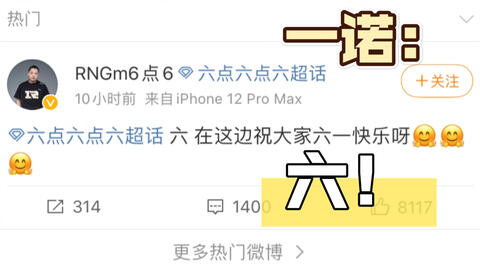 澳门六哥最新动态，今日直播回放在线观看