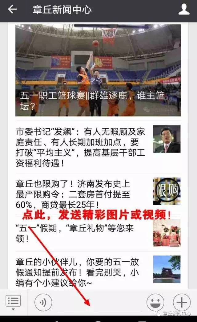 澳门六哥今日最新消息视频直播回放大全，一网打尽所有精彩瞬间