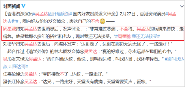 澳门六叔的现状与生活质量观察