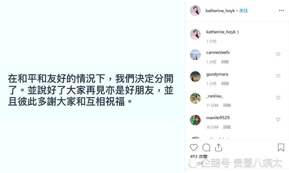 澳门六爷第286期开奖结果视频下载及分析
