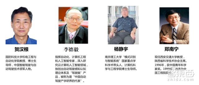 澳门六爷分析师的身份揭秘