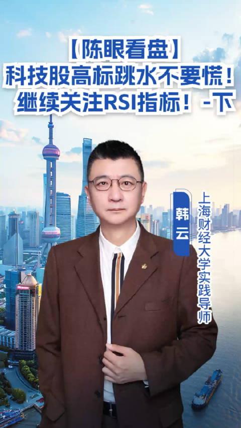 澳门六爷分析师视频在线观看，深度解析市场趋势的专业洞察