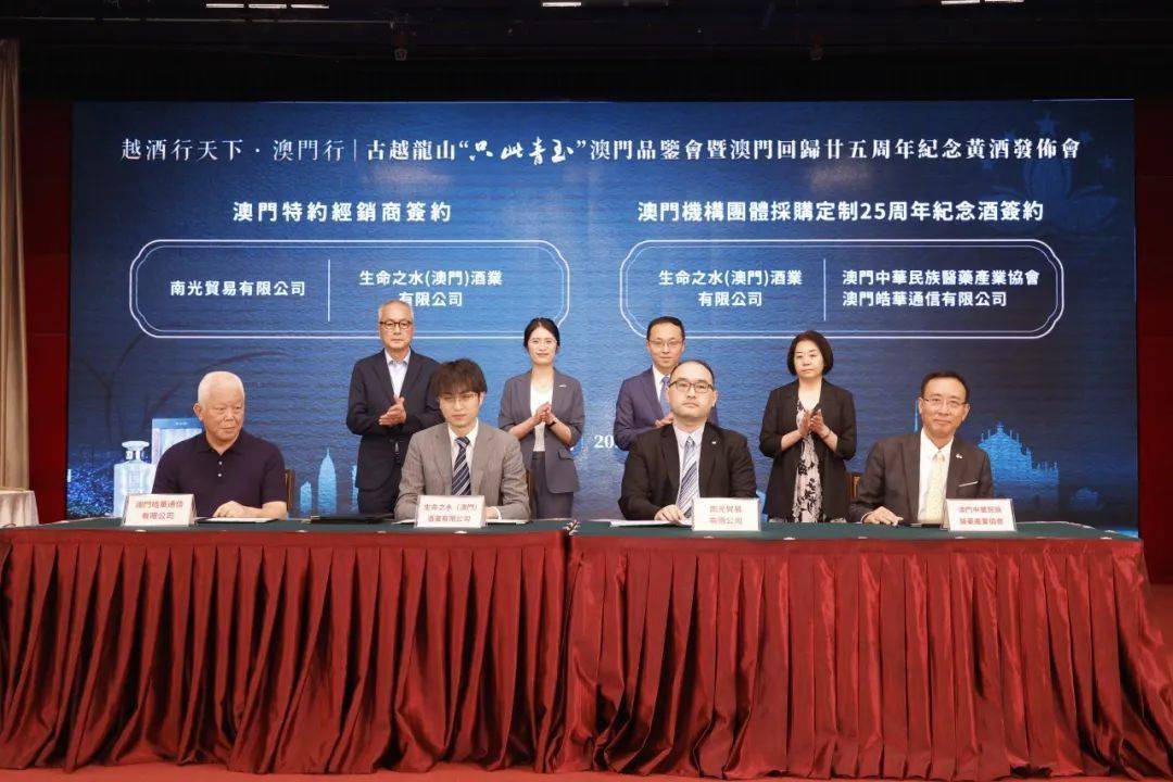 澳门六爷科技公司简介最新